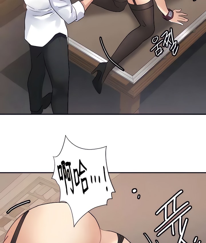 17P - 有债必偿｜Punishing Bad Girls