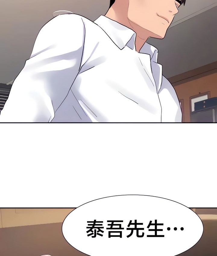 21P - 有债必偿｜Punishing Bad Girls