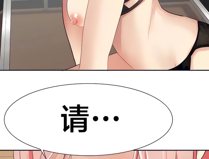 27P - 有债必偿｜Punishing Bad Girls