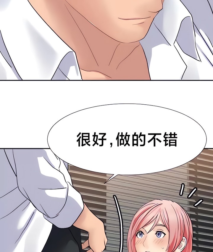 32P - 有债必偿｜Punishing Bad Girls
