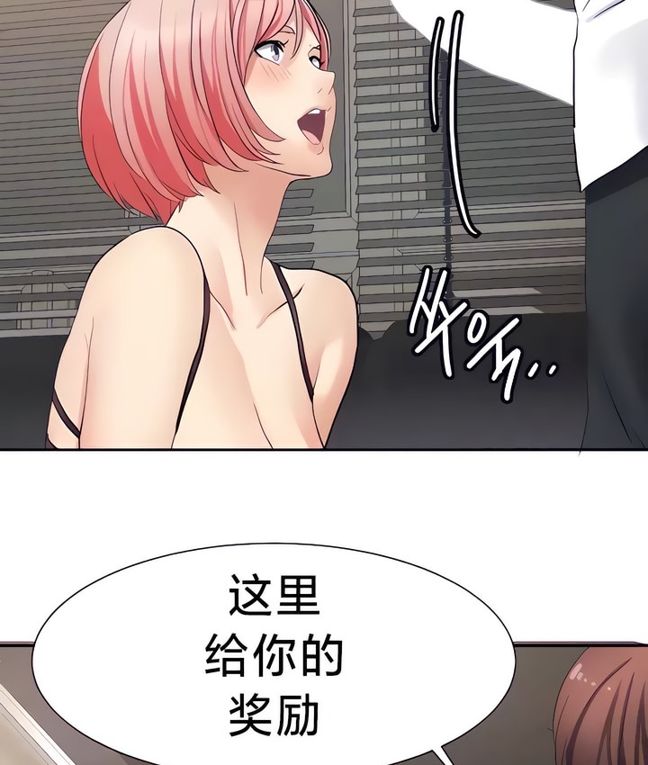 34P - 有债必偿｜Punishing Bad Girls