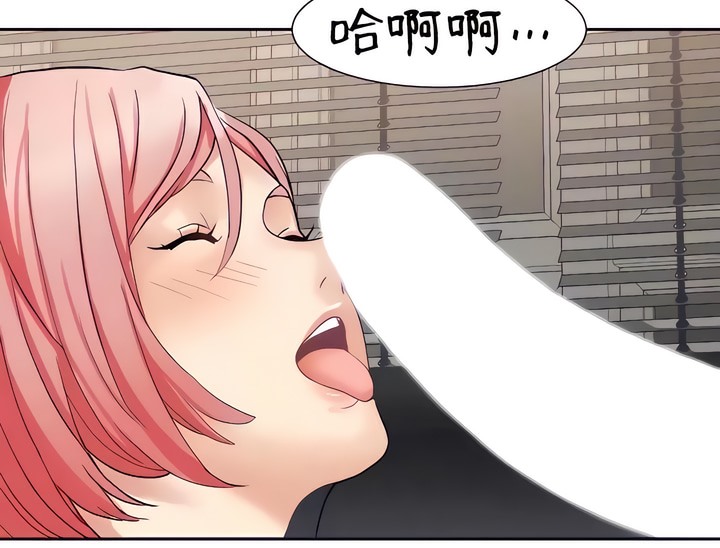 36P - 有债必偿｜Punishing Bad Girls