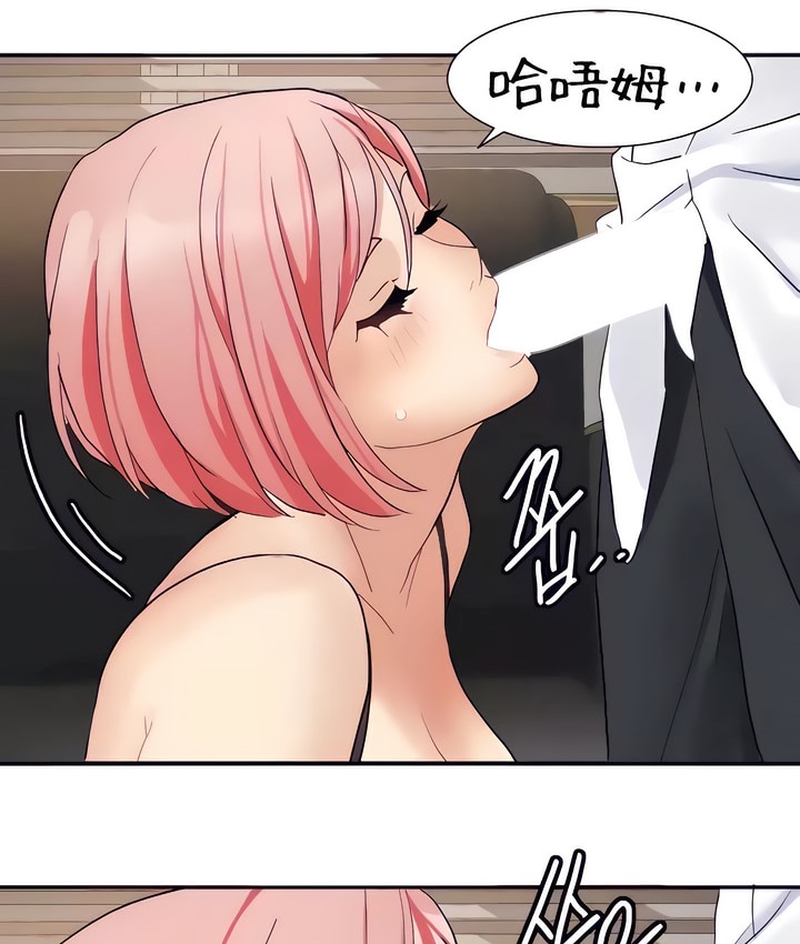42P - 有债必偿｜Punishing Bad Girls