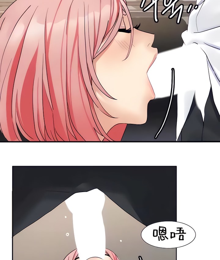 43P - 有债必偿｜Punishing Bad Girls