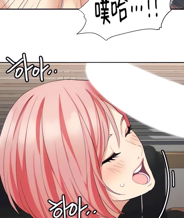 49P - 有债必偿｜Punishing Bad Girls
