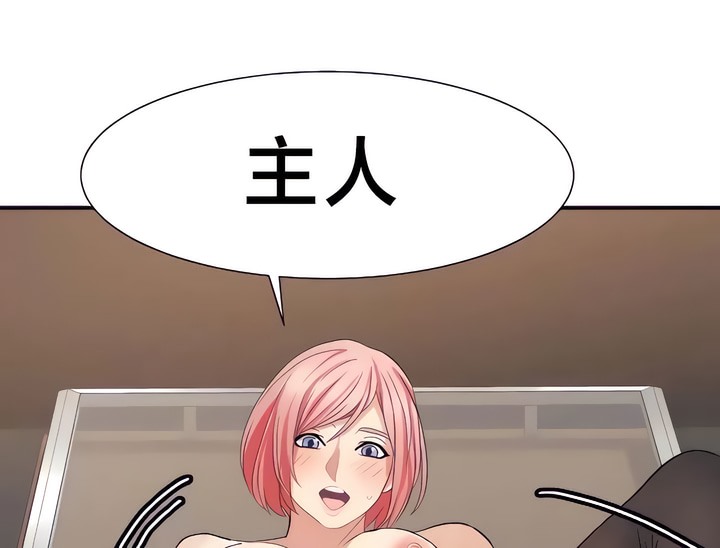 54P - 有债必偿｜Punishing Bad Girls