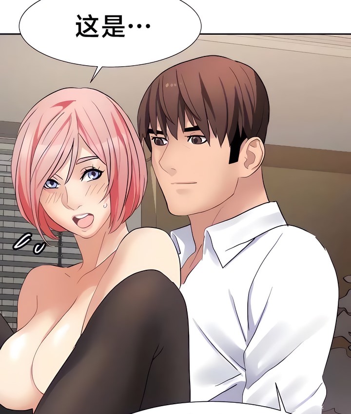 58P - 有债必偿｜Punishing Bad Girls