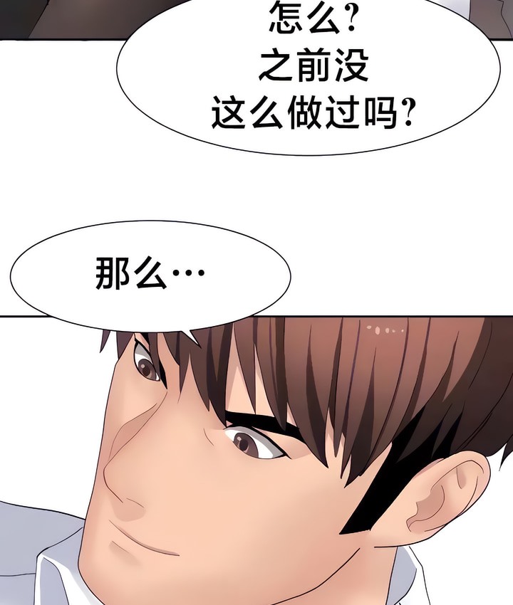 59P - 有债必偿｜Punishing Bad Girls