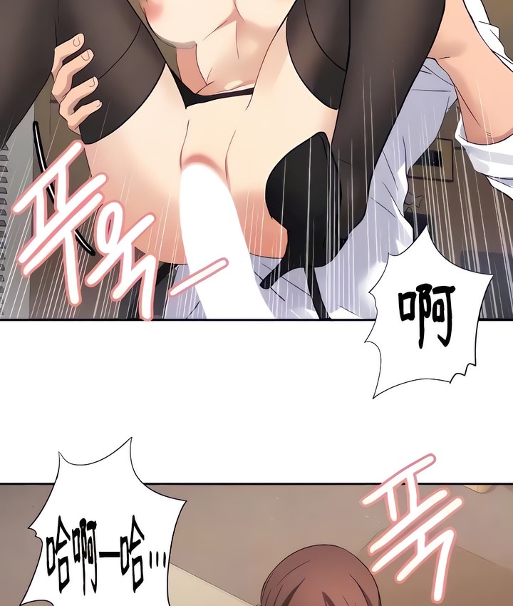 62P - 有债必偿｜Punishing Bad Girls