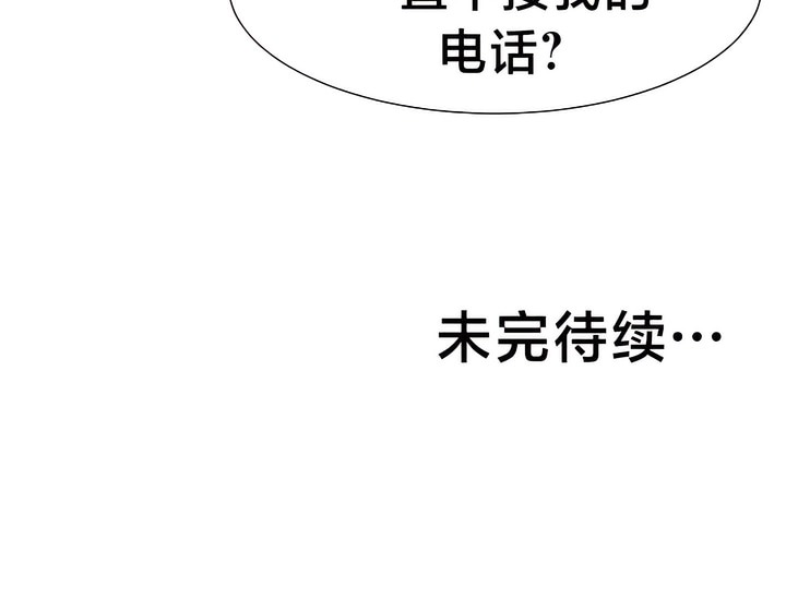 81P - 有债必偿｜Punishing Bad Girls