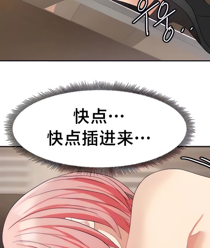 8P - 有债必偿｜Punishing Bad Girls