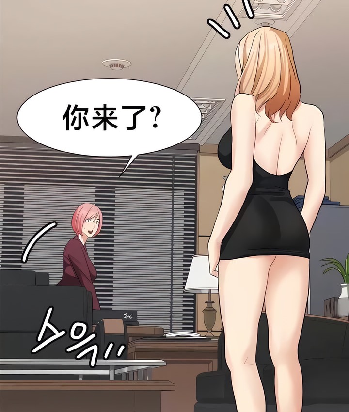 12P - 有债必偿｜Punishing Bad Girls