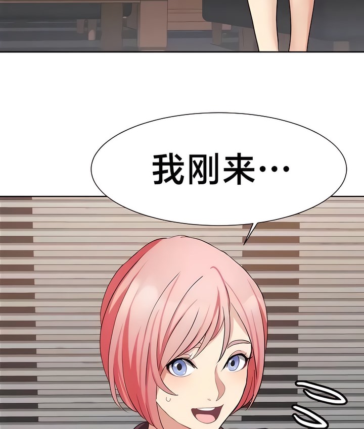 13P - 有债必偿｜Punishing Bad Girls