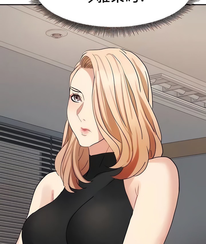 19P - 有债必偿｜Punishing Bad Girls
