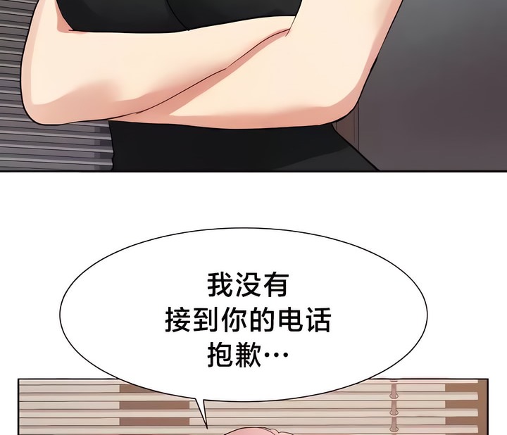 20P - 有债必偿｜Punishing Bad Girls