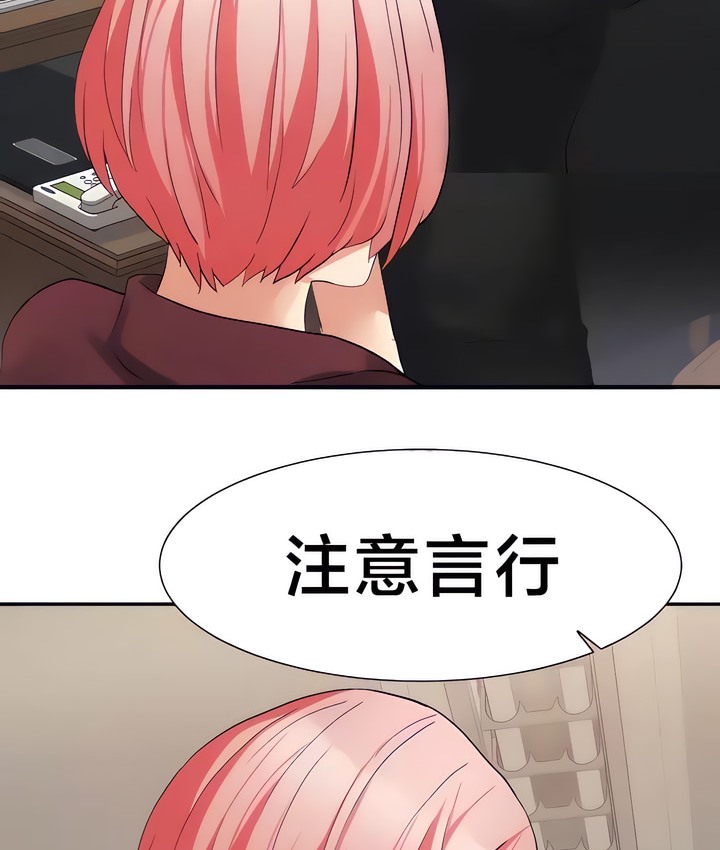 36P - 有债必偿｜Punishing Bad Girls