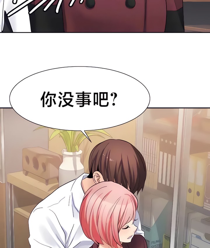 45P - 有债必偿｜Punishing Bad Girls