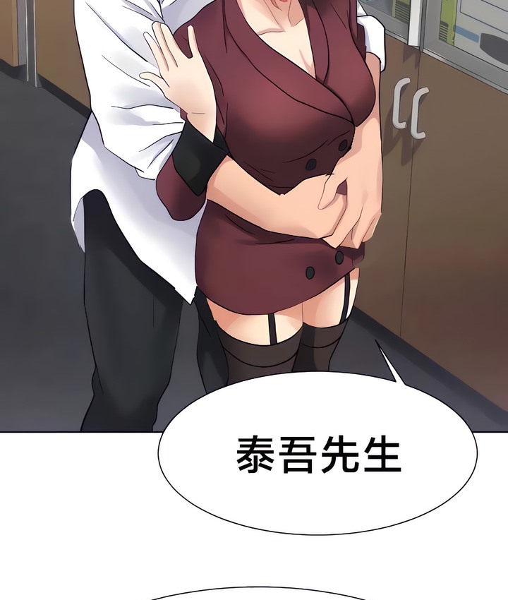 46P - 有债必偿｜Punishing Bad Girls