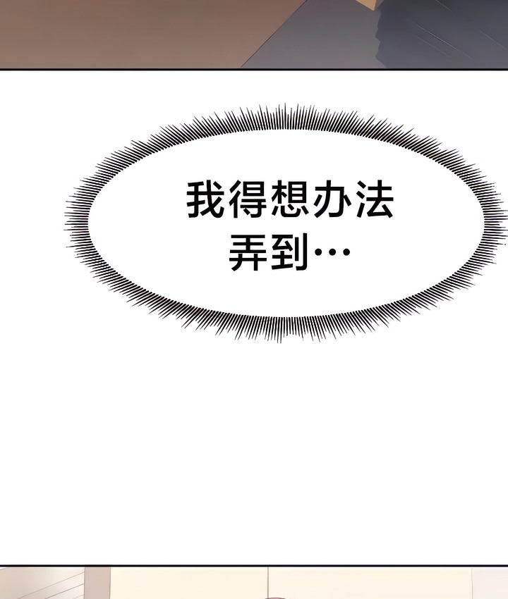 51P - 有债必偿｜Punishing Bad Girls