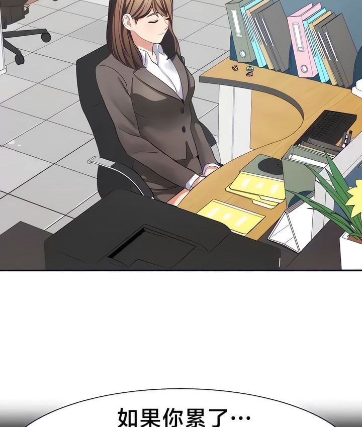 53P - 有债必偿｜Punishing Bad Girls