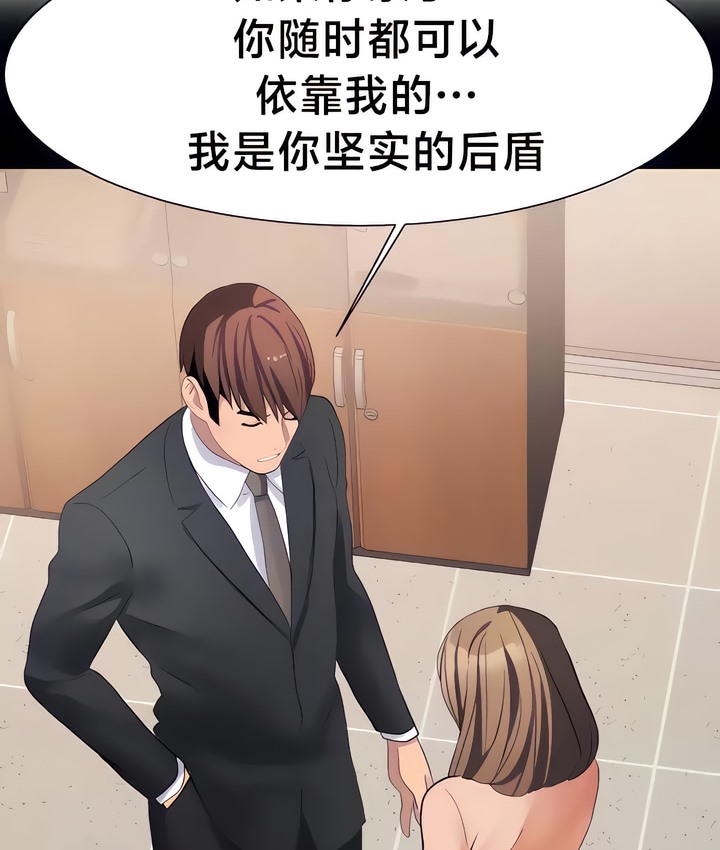 54P - 有债必偿｜Punishing Bad Girls