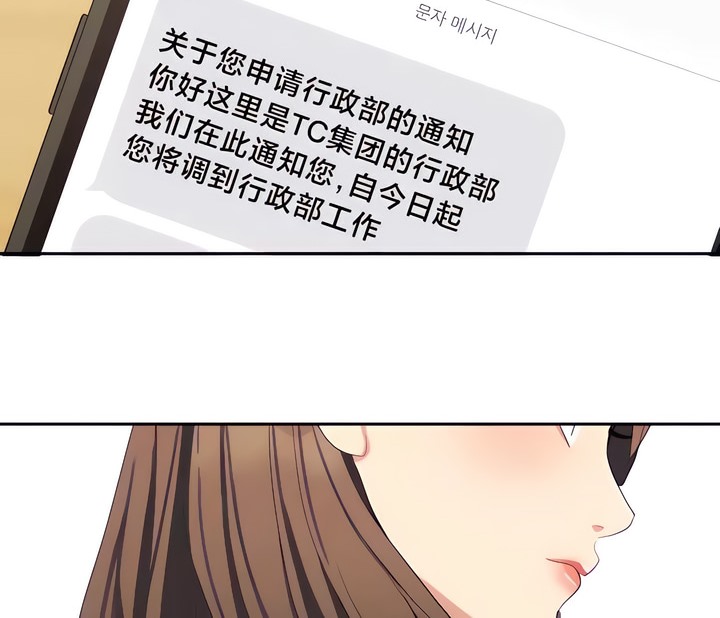 60P - 有债必偿｜Punishing Bad Girls