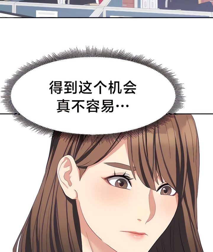 62P - 有债必偿｜Punishing Bad Girls