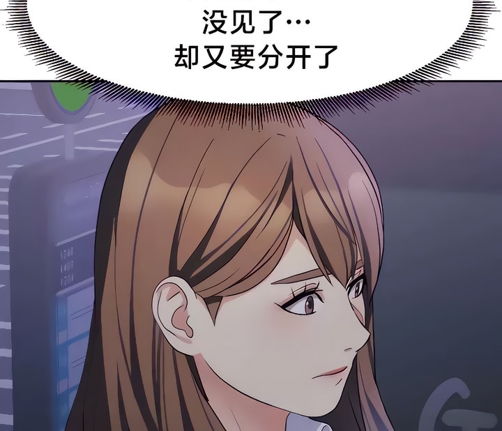 70P - 有债必偿｜Punishing Bad Girls