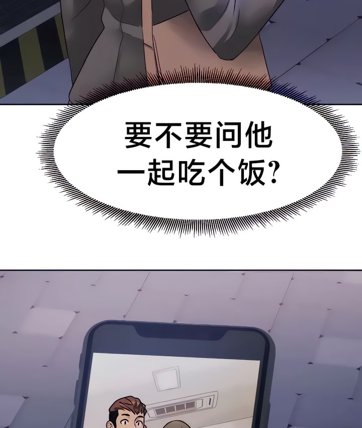 73P - 有债必偿｜Punishing Bad Girls