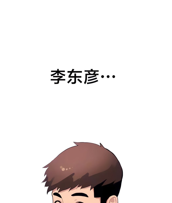 77P - 有债必偿｜Punishing Bad Girls