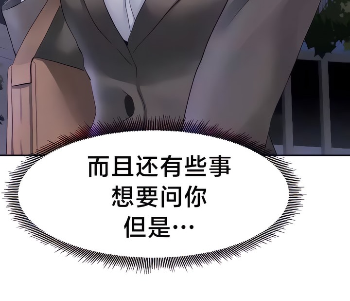 80P - 有债必偿｜Punishing Bad Girls