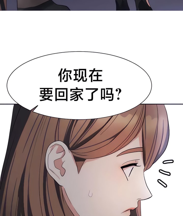 86P - 有债必偿｜Punishing Bad Girls