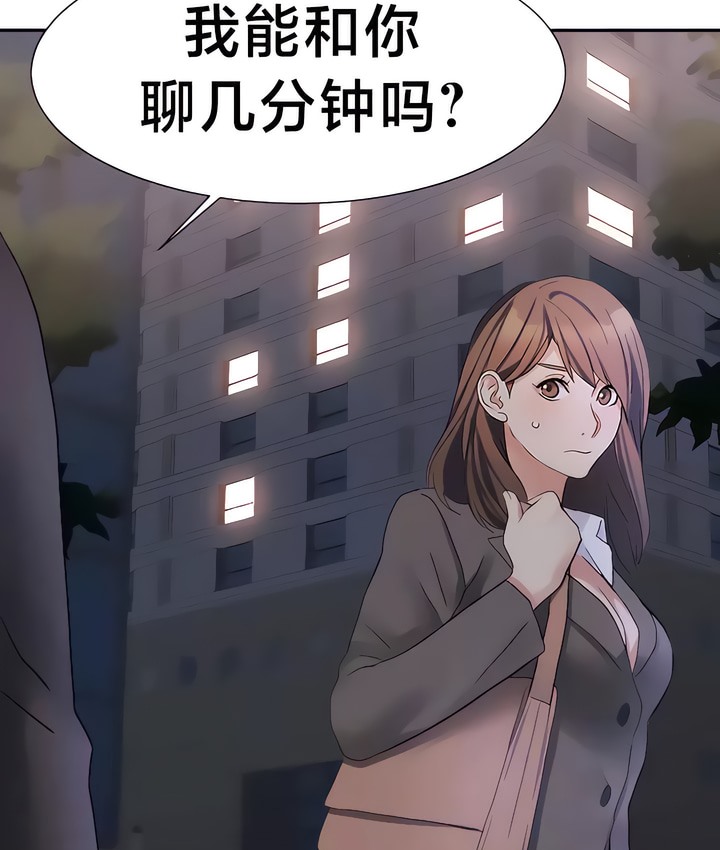 89P - 有债必偿｜Punishing Bad Girls