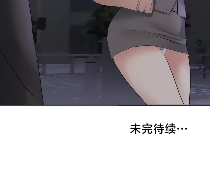 90P - 有债必偿｜Punishing Bad Girls