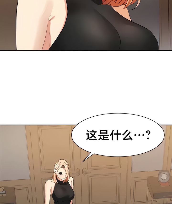 9P - 有债必偿｜Punishing Bad Girls