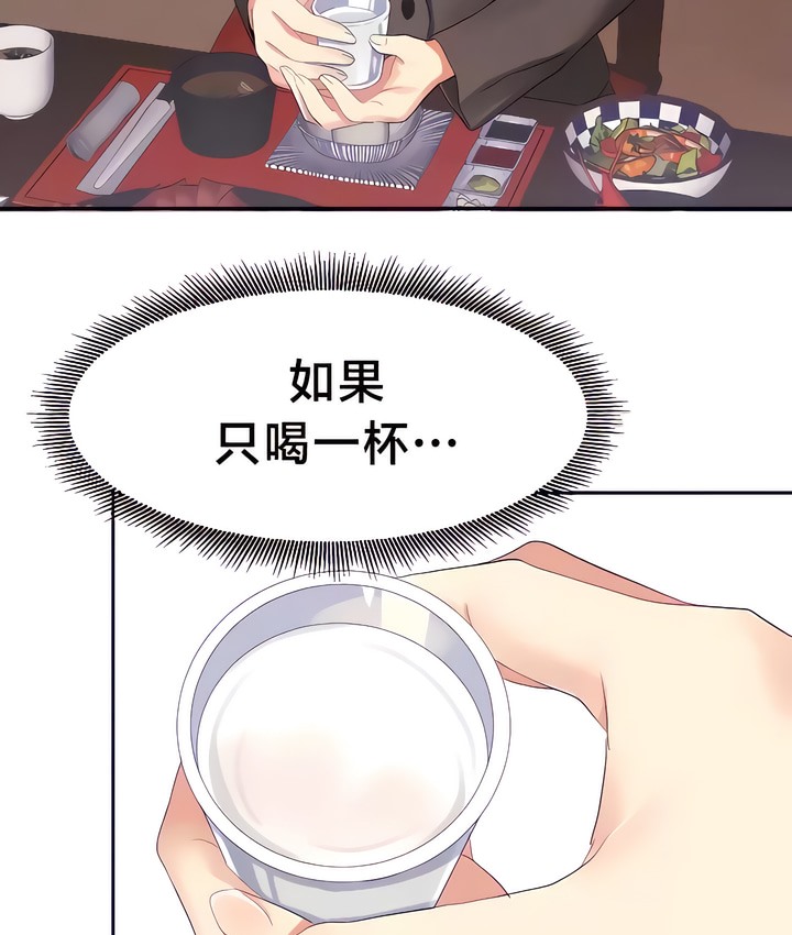 11P - 有债必偿｜Punishing Bad Girls
