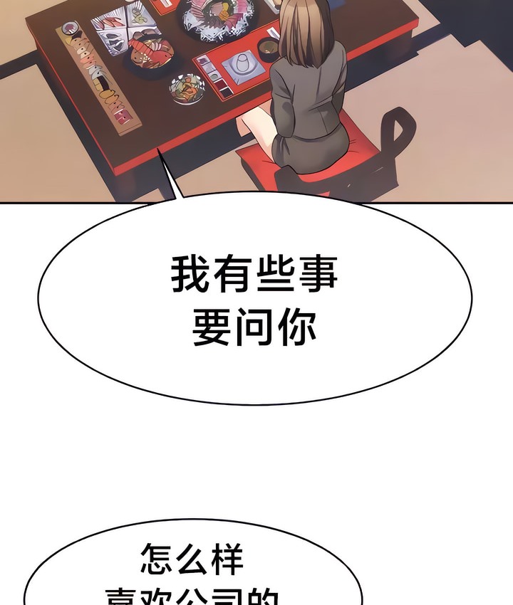 17P - 有债必偿｜Punishing Bad Girls