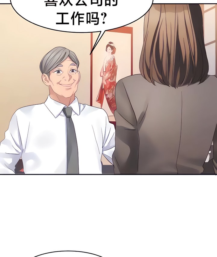 18P - 有债必偿｜Punishing Bad Girls