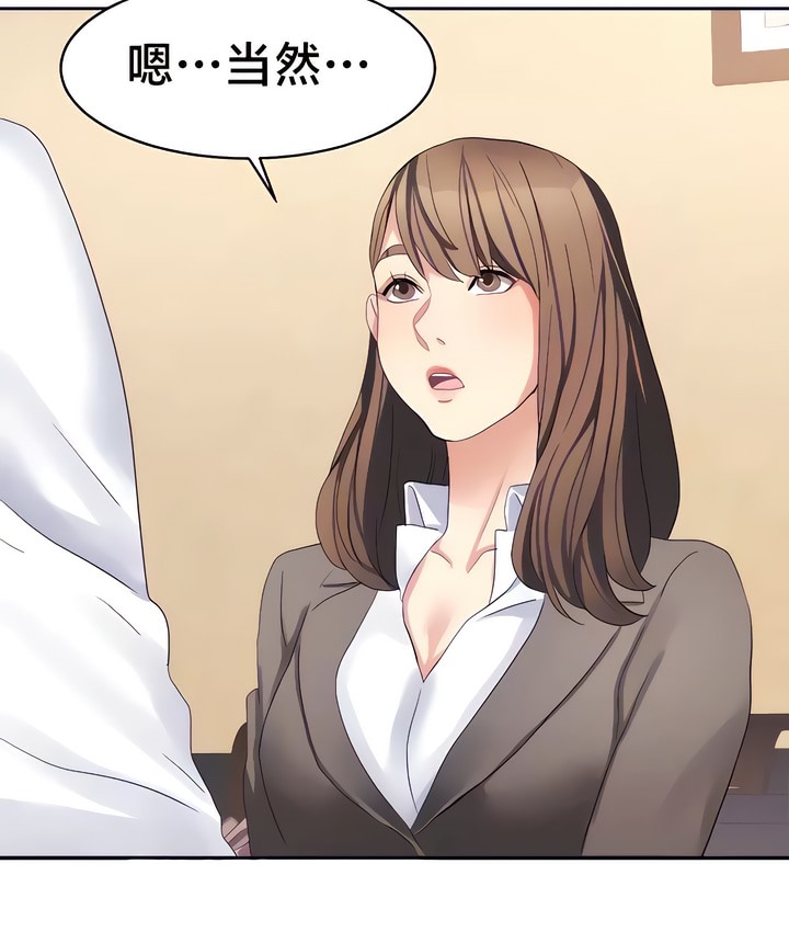 19P - 有债必偿｜Punishing Bad Girls