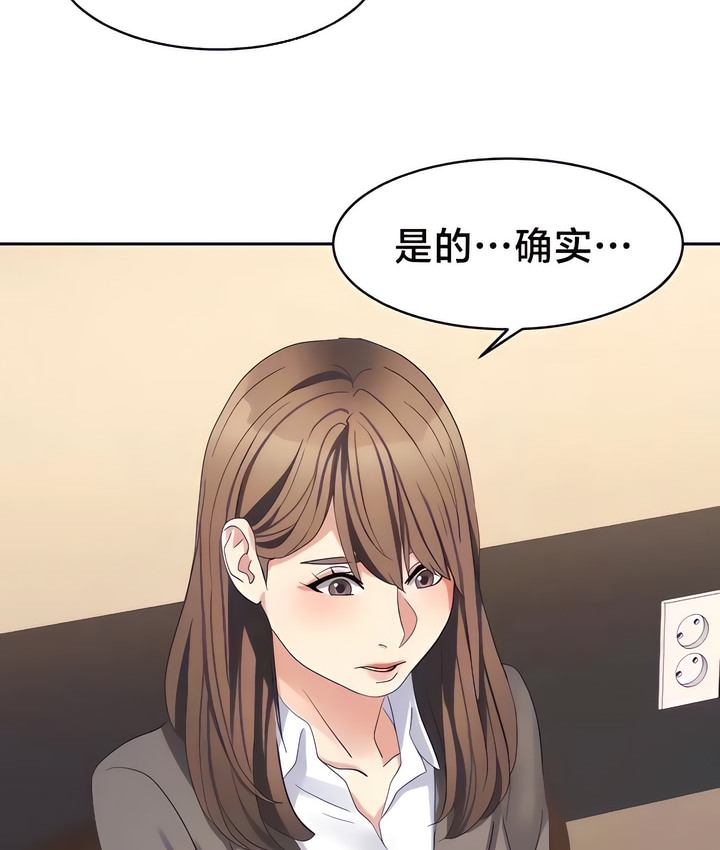 22P - 有债必偿｜Punishing Bad Girls