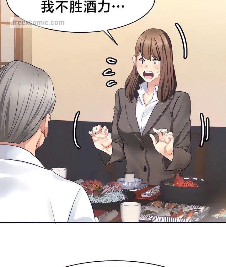 31P - 有债必偿｜Punishing Bad Girls