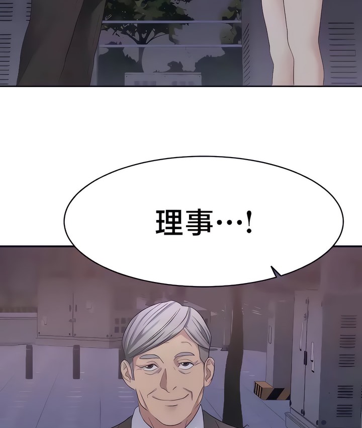3P - 有债必偿｜Punishing Bad Girls