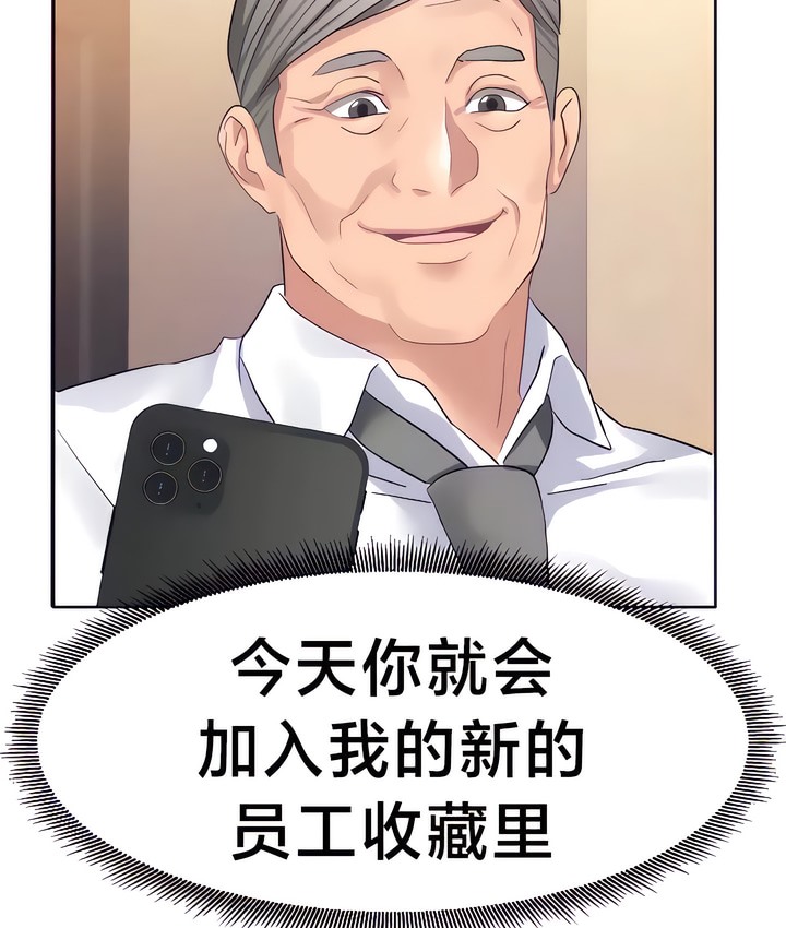 41P - 有债必偿｜Punishing Bad Girls