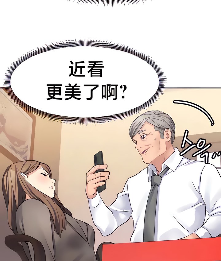 42P - 有债必偿｜Punishing Bad Girls