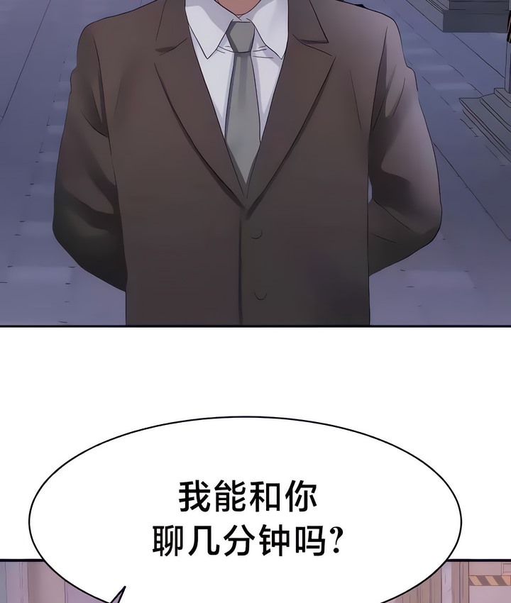 4P - 有债必偿｜Punishing Bad Girls