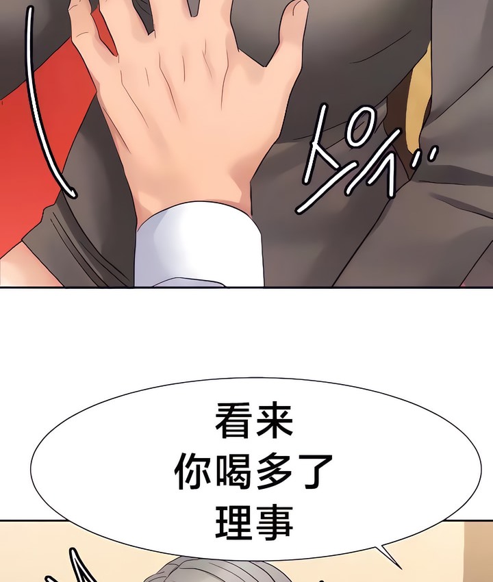 44P - 有债必偿｜Punishing Bad Girls