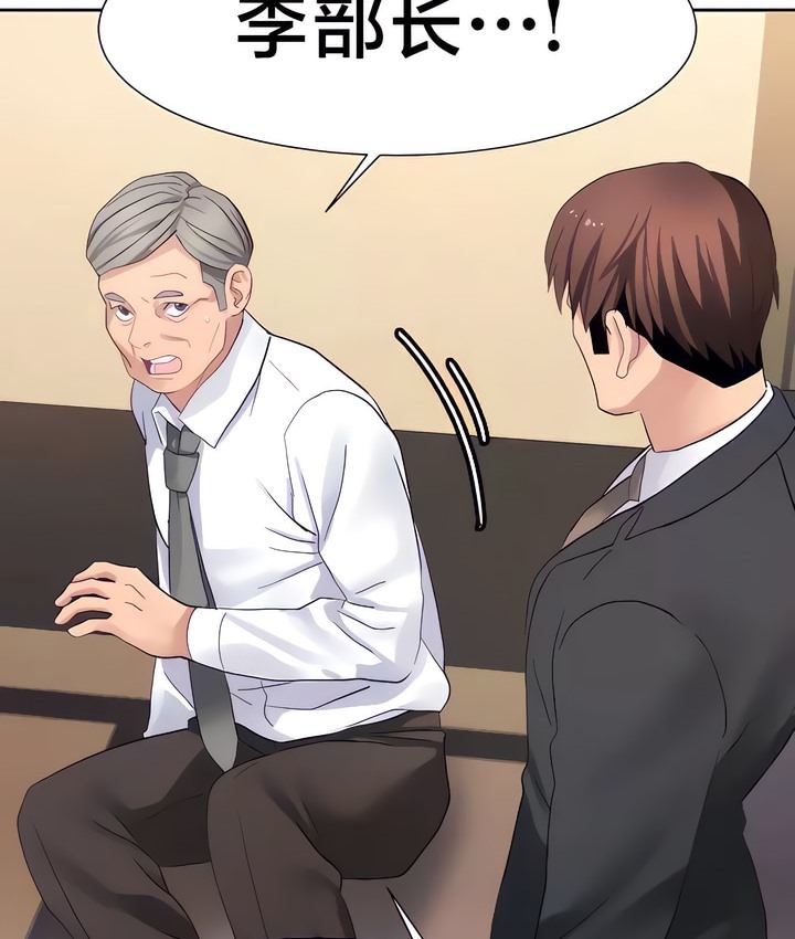 47P - 有债必偿｜Punishing Bad Girls