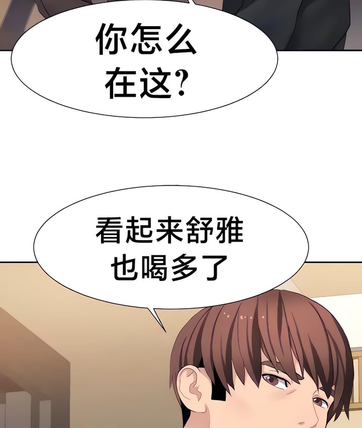 48P - 有债必偿｜Punishing Bad Girls