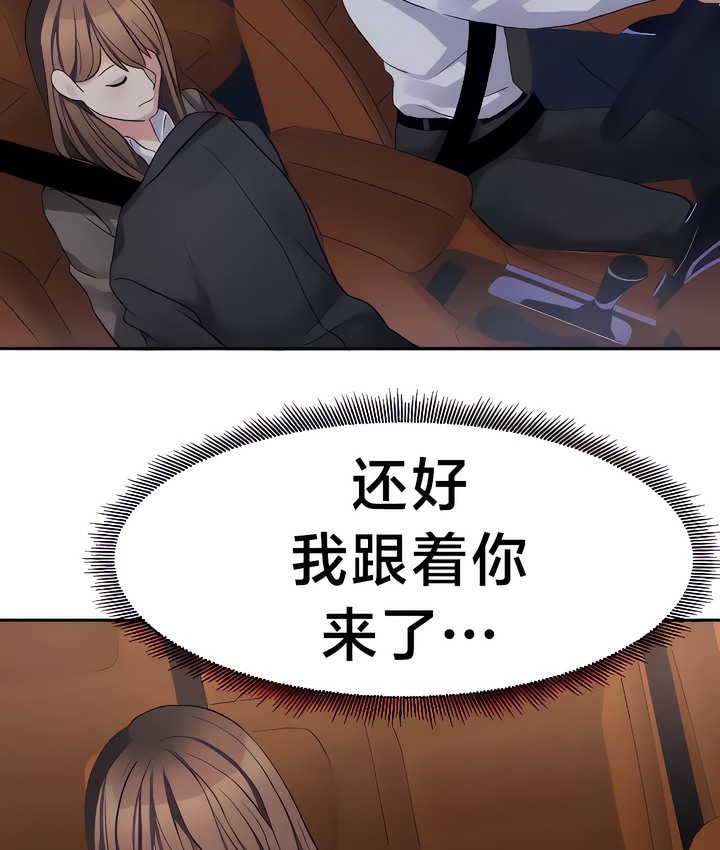 59P - 有债必偿｜Punishing Bad Girls