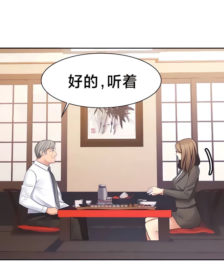 8P - 有债必偿｜Punishing Bad Girls